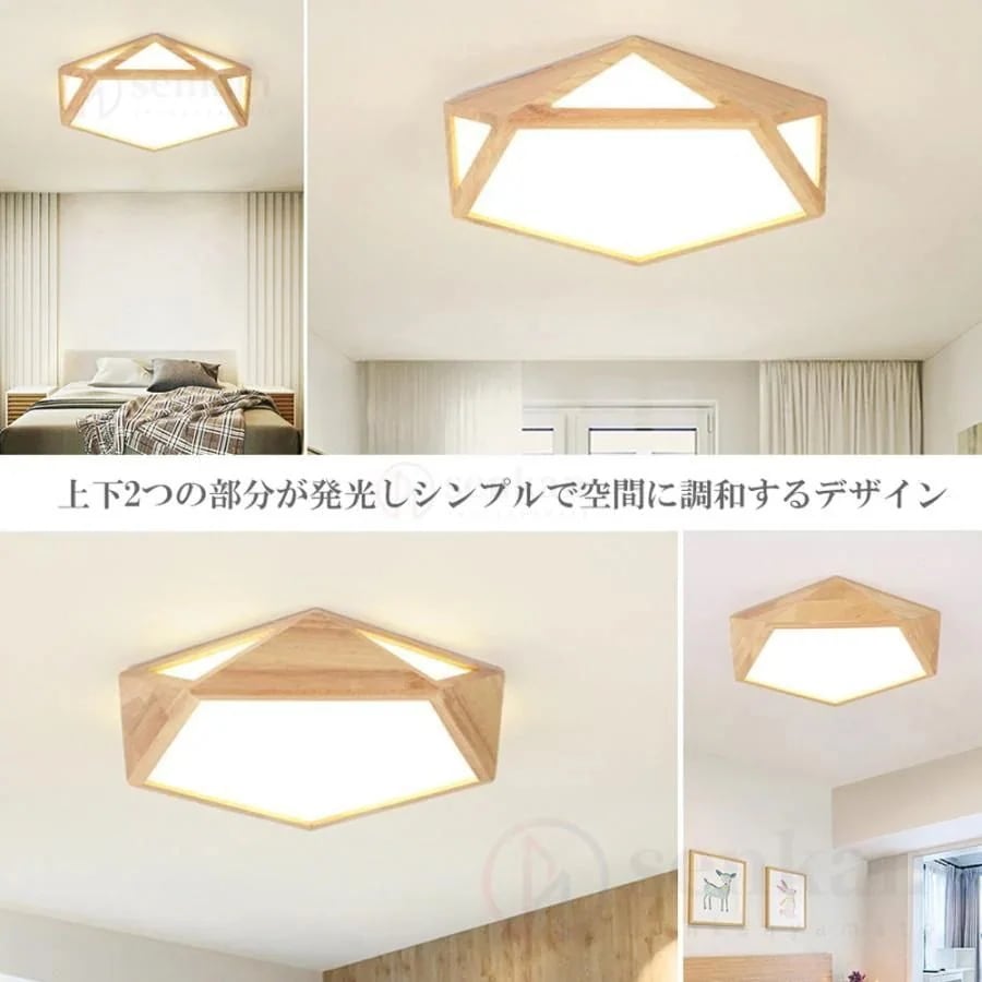 シーリングライト LED 木目調 調光調色 シーリングランプ リモコン 和室 シーリングライト LED 木目調 調光調色 シーリングランプ リモコン