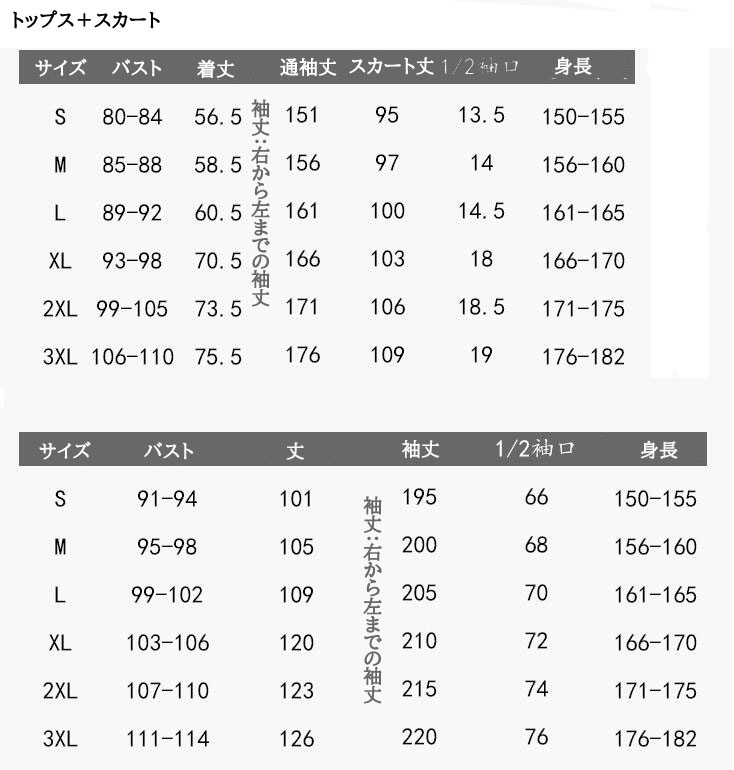 中華コスプレ衣装 メンズチ ャイナ服 漢服 中華服上下セットアップ 男性 大人 チャイナドレス 中華衣装 長袖 袴風スカート 華流コスチューム 舞台 ステージ衣装 エスニックな刺しゅう龍 中国古代時代