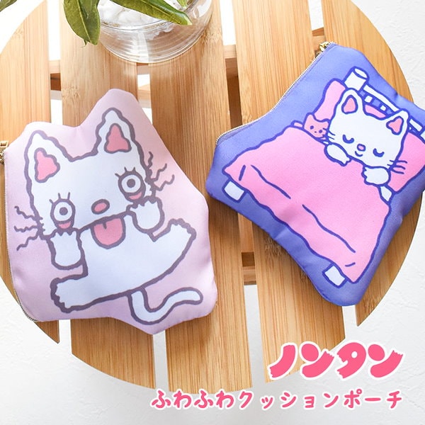 キャラクタークッションポーチ Qoo10] ノンタン キャラクターポーチ クッション