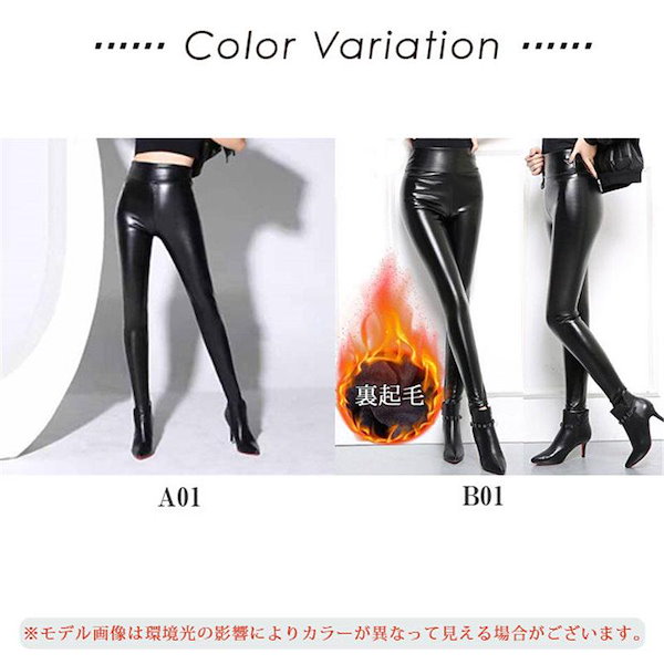 Qoo10] 高級な質感 レザーパンツ レディース ロ