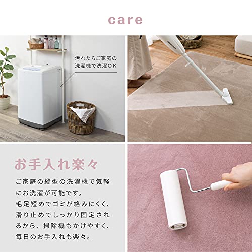 萩原 ラグ ホットカーペットカバー アイボリー 約185240cm メレンゲタッチラグ 洗濯 機で洗える ホットカーペット床暖房対応 滑りにくい加工付き 無地