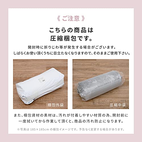 萩原 ラグ ホットカーペットカバー アイボリー 約185240cm メレンゲタッチラグ 洗濯 機で洗える ホットカーペット床暖房対応 滑りにくい加工付き 無地