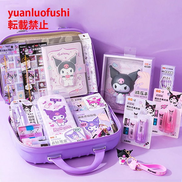 Qoo10] 韓国かわいい クロミ マイメロディ シナ