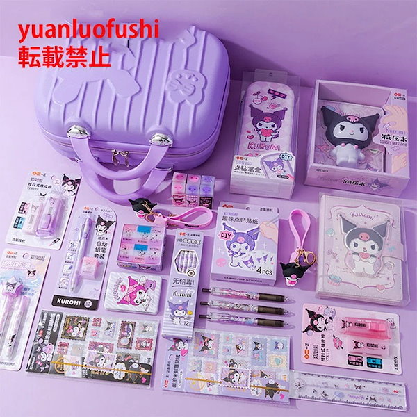 Qoo10] 韓国かわいい クロミ マイメロディ シナ