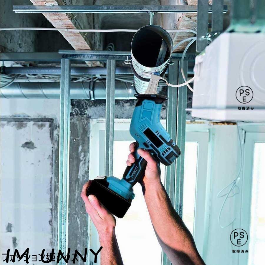 【即納】 電動ノコギリ 充電式レシプロソー 18V 電動 こぎり18Vバッテリー互換対応　替刃 4本付き 金属 木材 PVC 樹木カット 本体み