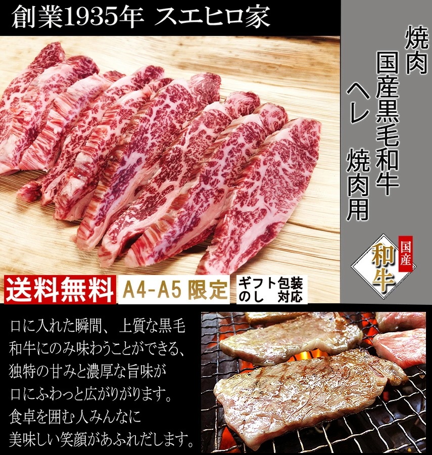 訳あり 切り落とし 黒毛和牛 ヒレ 焼肉 500g 牛肉 国産 牛ヒレ 牛ヘレ 赤身肉 わけあり