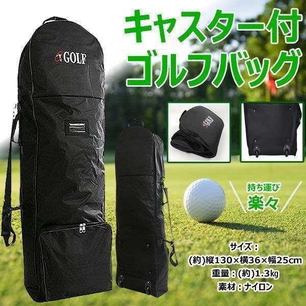 【新品・タグ付き】BANDEL ゴルフ キャディバッグ トラベルカバー 黒 トラベルカバー ゴルフ 9.5型 47.5インチ 撥水 キャディバッグ