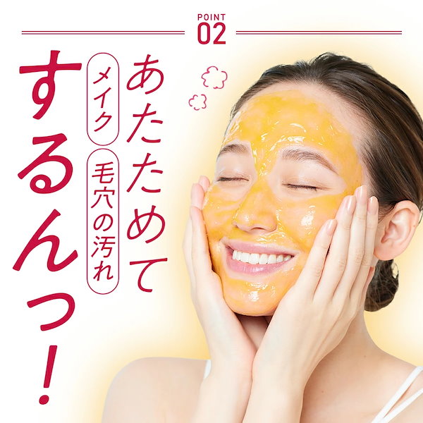 Qoo10] マナラ ホットクレンジングゲル200gクレンジン