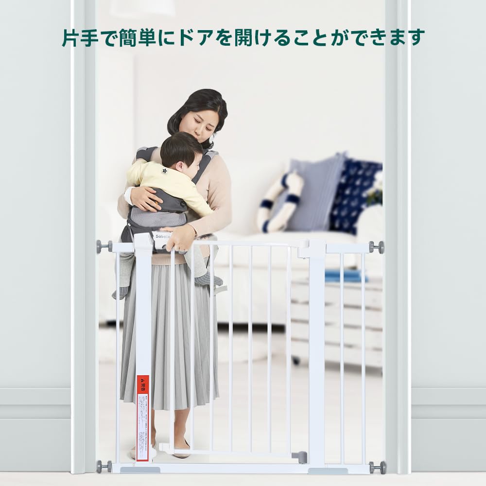 BABELIO ベビーゲート 階段上 オートクローズ 穴あけ不要 あつりょくとりつけ ペットゲート超狭小サイズ 拡張可能 取付幅68-93cm 高さ76cm