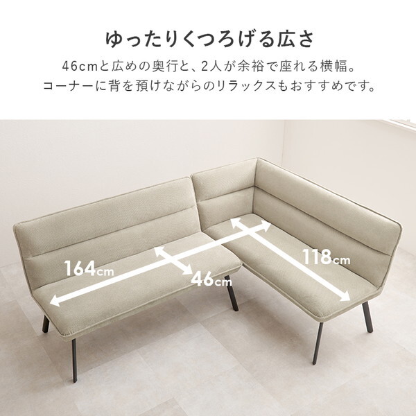 KT-3198BR-ロイス2P右肘S-DGY ブラウン/右肘ダークグレー ダイニング3点セット メーカー直送