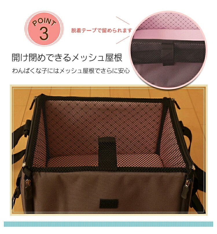 ペット用 犬 猫 ドライブボックス PDFW-50 体重10kg以下 小型犬 Mサイズ 犬 犬用 ペット ペット用 キャリー ドライブ ボックス ペット用ドライブボックス 猫用 車内 ペットキャリー