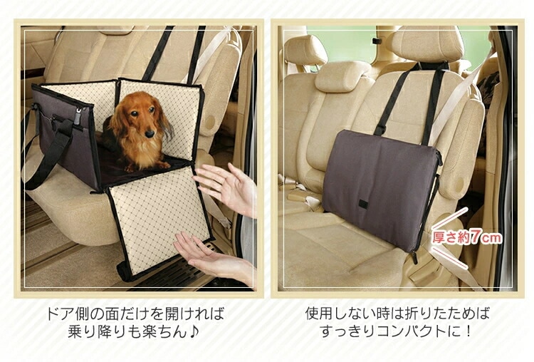 ペット用 犬 猫 ドライブボックス PDFW-50 体重10kg以下 小型犬 Mサイズ 犬 犬用 ペット ペット用 キャリー ドライブ ボックス ペット用ドライブボックス 猫用 車内 ペットキャリー