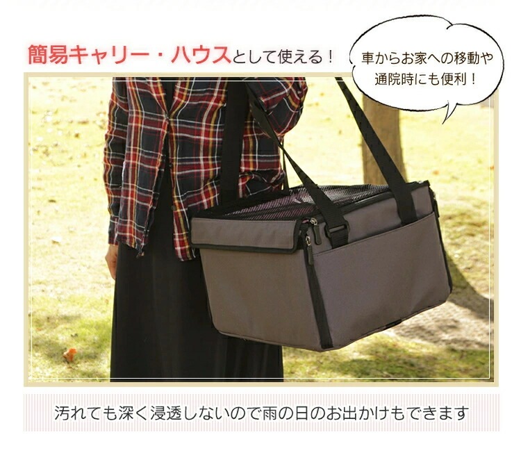 ペット用 犬 猫 ドライブボックス PDFW-50 体重10kg以下 小型犬 Mサイズ 犬 犬用 ペット ペット用 キャリー ドライブ ボックス ペット用ドライブボックス 猫用 車内 ペットキャリー