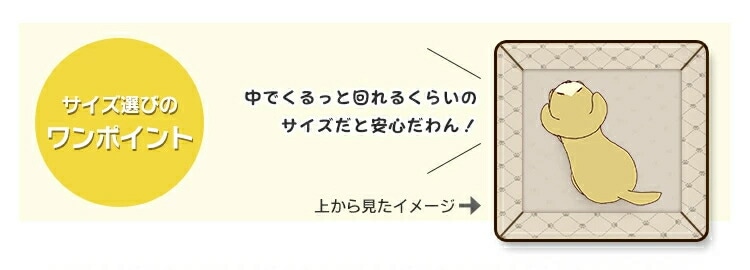 ペット用 犬 猫 ドライブボックス PDFW-50 体重10kg以下 小型犬 Mサイズ 犬 犬用 ペット ペット用 キャリー ドライブ ボックス ペット用ドライブボックス 猫用 車内 ペットキャリー