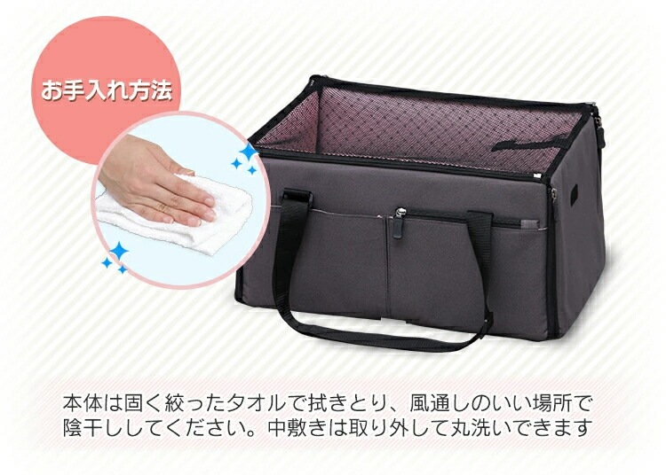 ペット用 犬 猫 ドライブボックス PDFW-50 体重10kg以下 小型犬 Mサイズ 犬 犬用 ペット ペット用 キャリー ドライブ ボックス ペット用ドライブボックス 猫用 車内 ペットキャリー