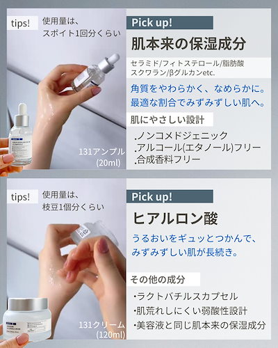 Qoo10] セラディックス 131パッケージセット / 洗顔料 化粧