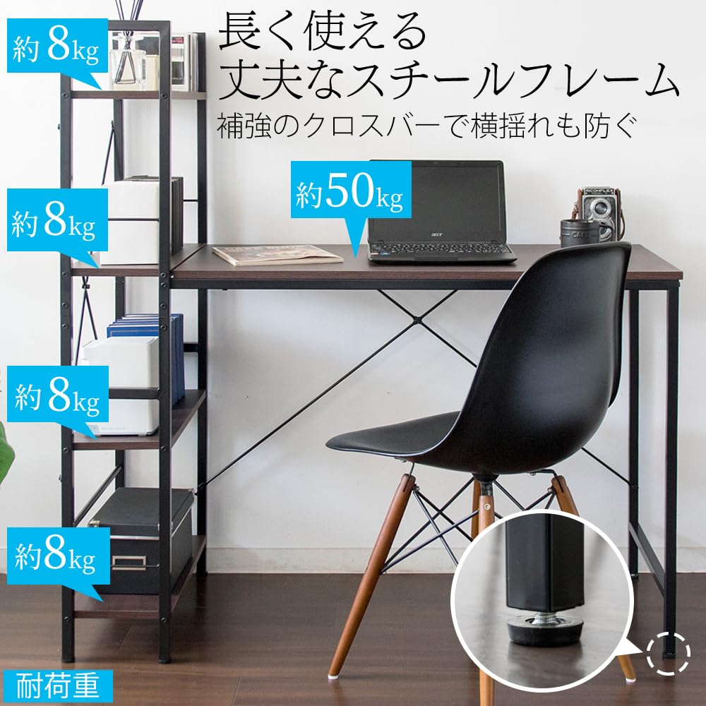 アイリスプラザ パソコンデスク デスク収納 整理 ラック付き