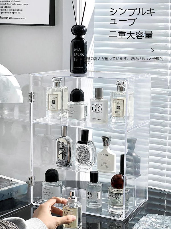 Qoo10] コスメボックス コスメ収納 リップディス