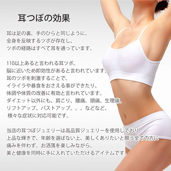 赤字✶ 驚愕破格値≪３資格≫耳つぼジュエリー＋耳つぼダイエット＋ボディジュエリー ♡Twinkle♡耳つぼ/ボディージュエリー💎💖 (@twinkle__xixi