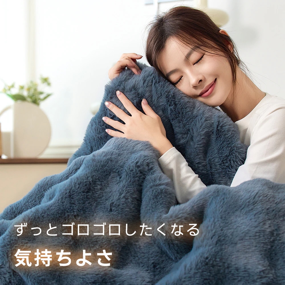 Qoo10] TAKUYO 電気毛布 ふわとろ毛布 掛け敷き兼用 極
