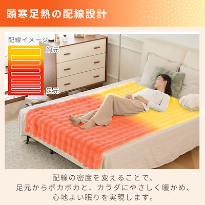 Qoo10] TAKUYO 電気毛布 ふわとろ毛布 掛け敷き兼用 極 : 季節家電
