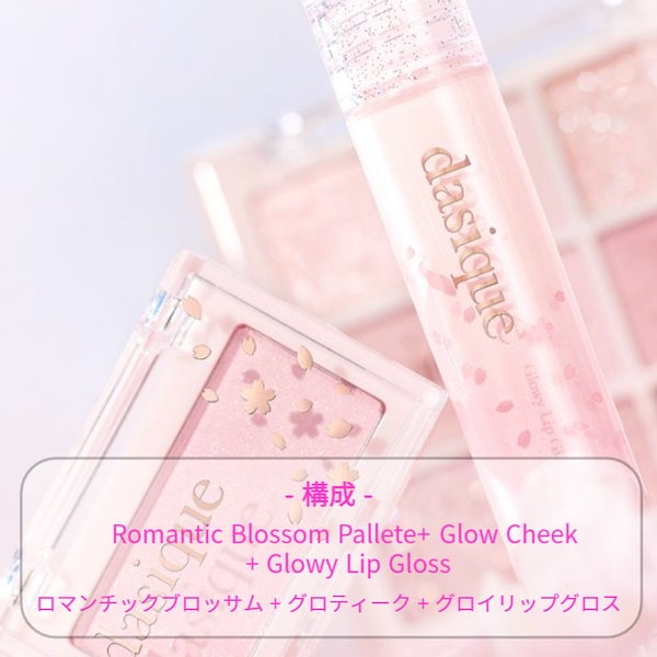 Qoo10] デイジーク [NEW/Limited/2025年春新