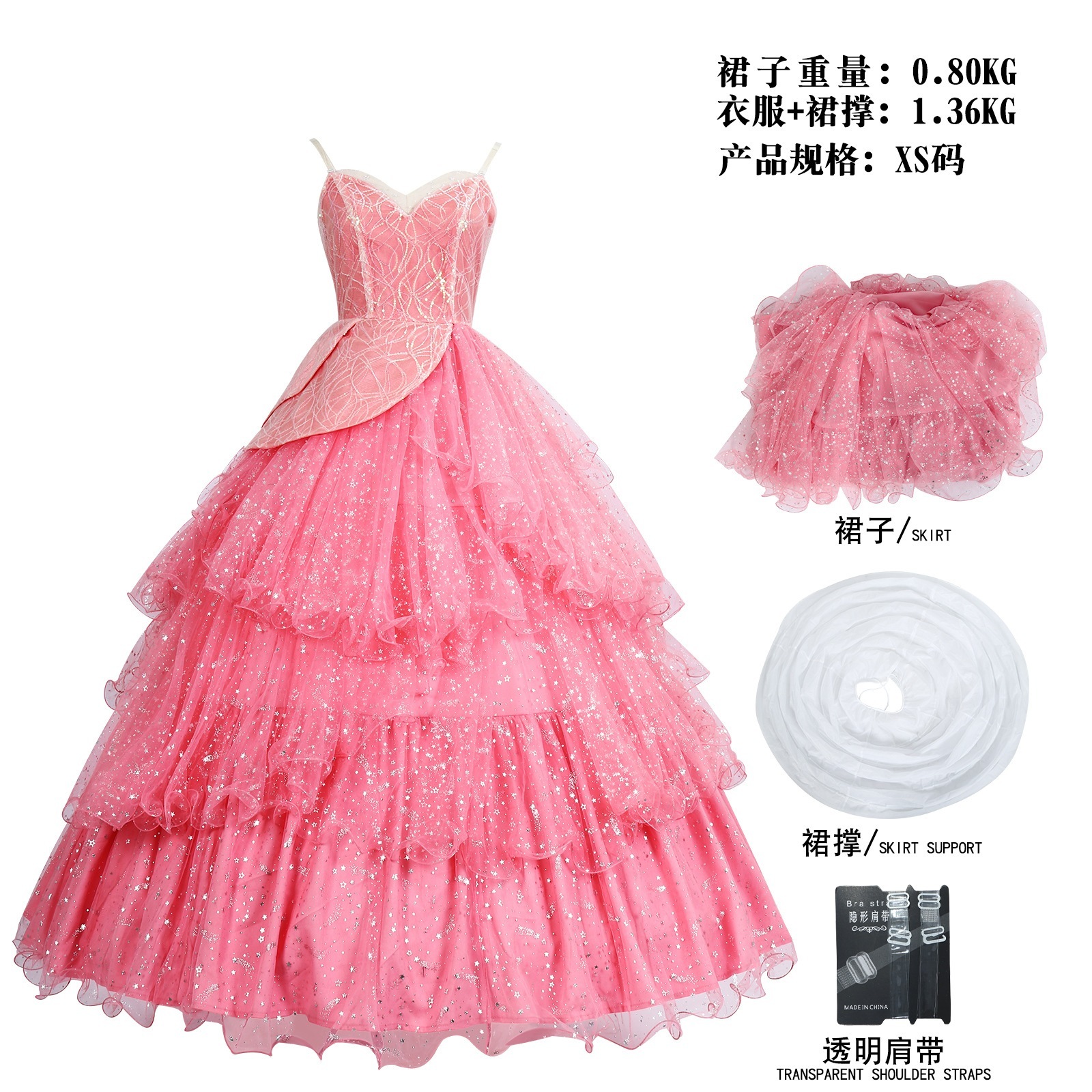 【一部分3日出荷】コスプレ 仮装ハロウィーンcos衣装2025映画魔法悪い魔女グリンダピンクドレススカートコスプレ二次元 イベント用品