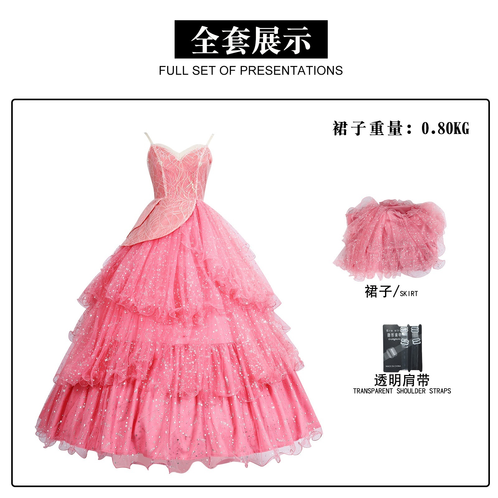 【一部分3日出荷】コスプレ 仮装ハロウィーンcos衣装2025映画魔法悪い魔女グリンダピンクドレススカートコスプレ二次元 イベント用品