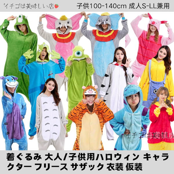 トトロ 着ぐるみ 大人 コスプレ なりきり ハロウィン ジブリパーク 仮装