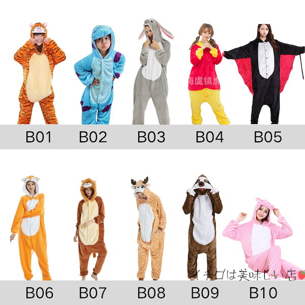 トトロ 着ぐるみ 大人 コスプレ なりきり ハロウィン ジブリパーク 仮装