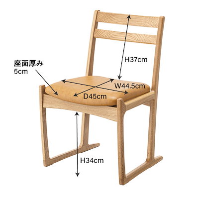 得価再入荷 パーソナルチェア/リビングチェア [ウォ : 家具・インテリア 定番得価