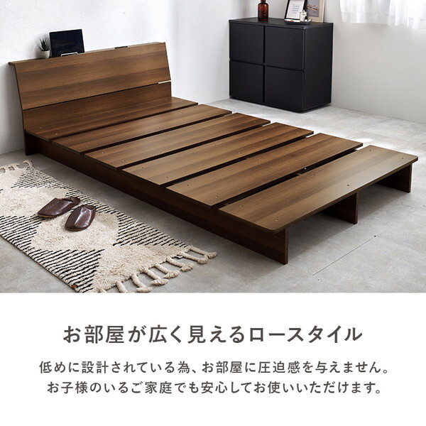 WB-7901SBR シングルベッド メーカー直送 WB-7901SBR シングルベッド メーカー直送