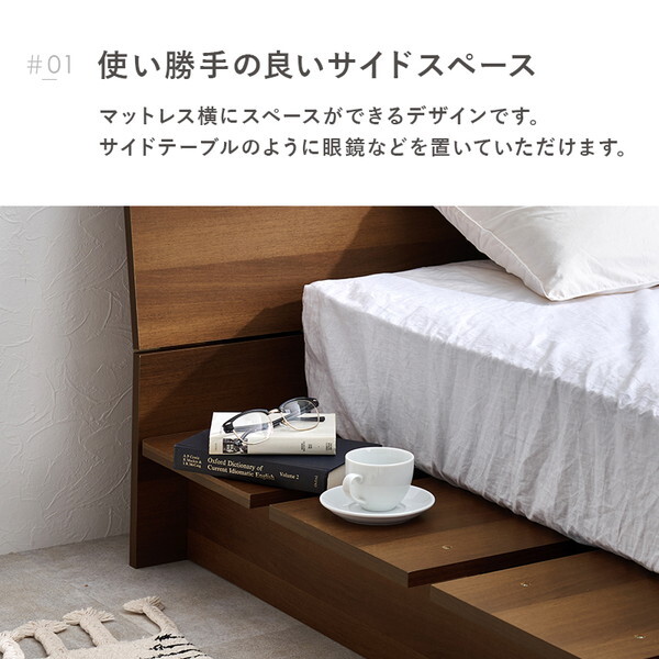 WB-7901SBR シングルベッド メーカー直送 WB-7901SBR シングルベッド メーカー直送