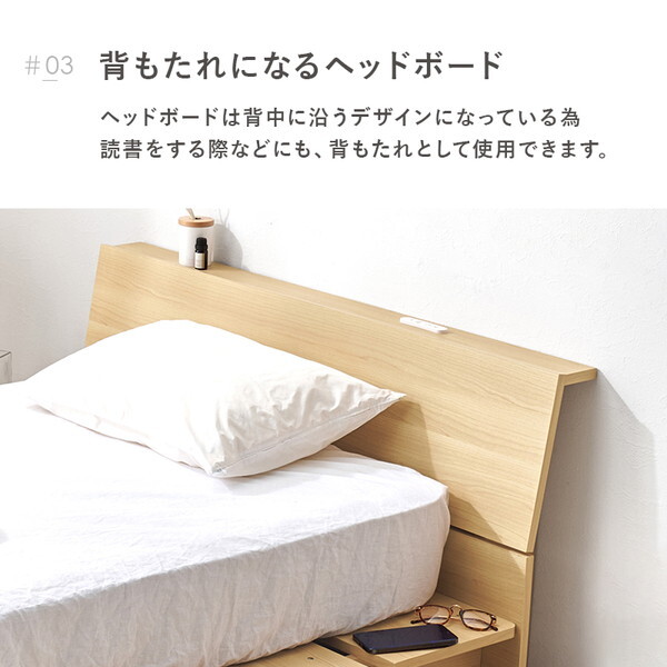 WB-7901SBR シングルベッド メーカー直送 WB-7901SBR シングルベッド メーカー直送