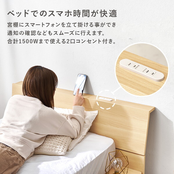 WB-7901SBR シングルベッド メーカー直送 WB-7901SBR シングルベッド メーカー直送