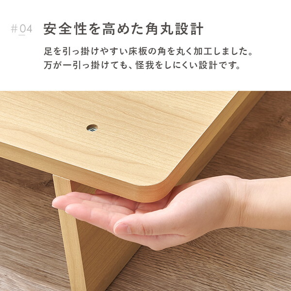 WB-7901SBR シングルベッド メーカー直送 WB-7901SBR シングルベッド メーカー直送