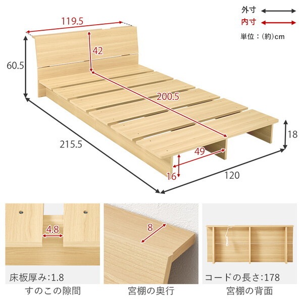 WB-7901SBR シングルベッド メーカー直送 WB-7901SBR シングルベッド メーカー直送