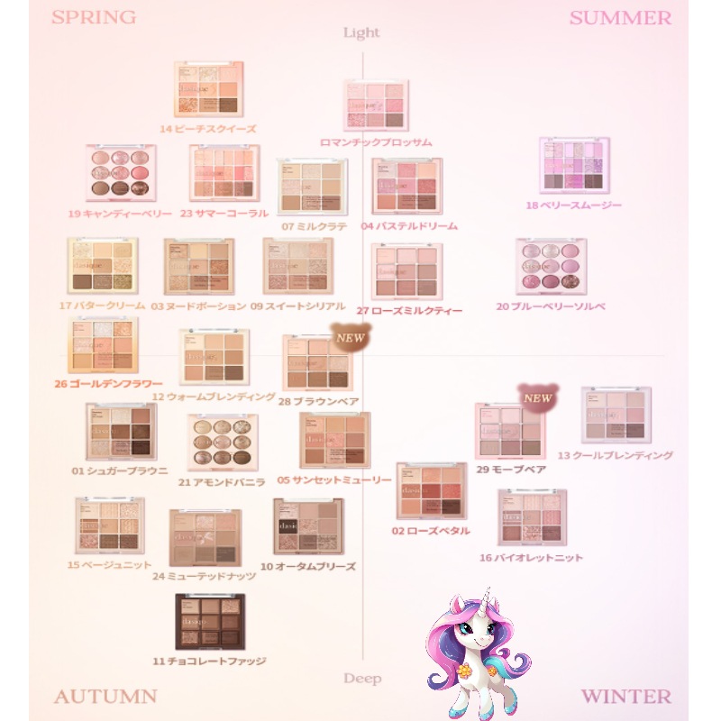 アイシャドウパレット 30色 アイシャドウパレット 30色