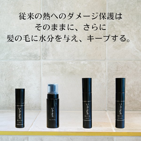 いるかのせなかオイル CMCミルク ミストセット髪にドラマを 新品