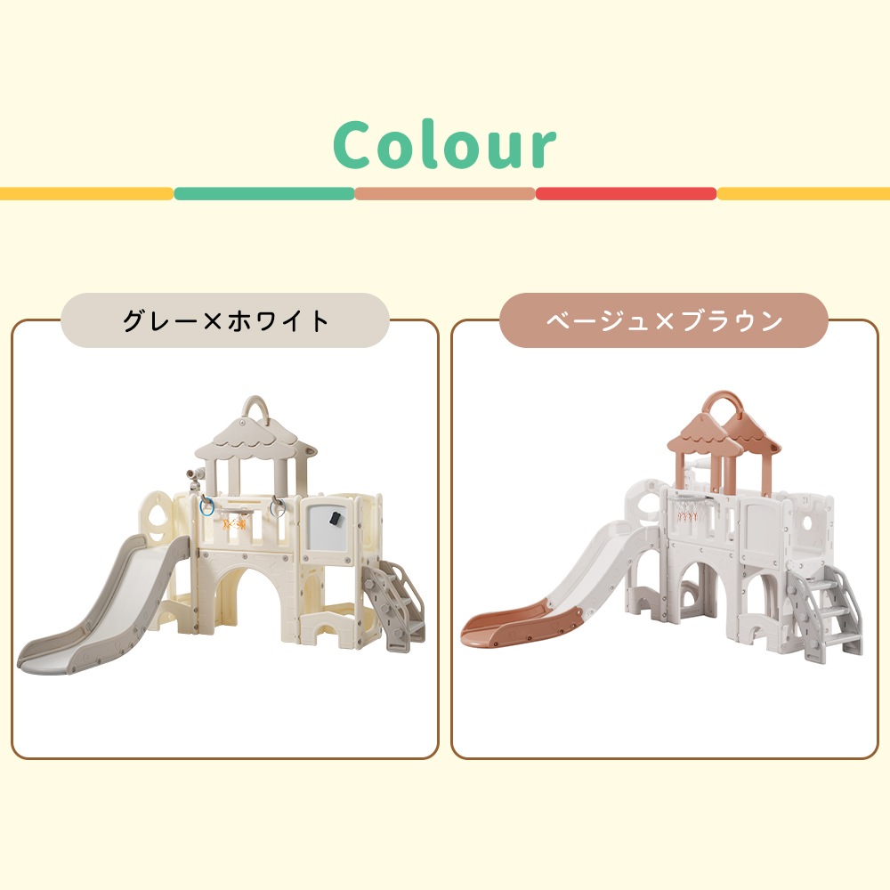【国内発送.送.料.無.料!】【グレー×ホワイト】2025新作 すべり台 キャッスル 大型遊具 すべりだい スライダー 室内 遊具 バスケットゴール 【国内発送.送.料.無.料!】【グレー×ホワイト】2025新作 すべり台 キャッスル 大型遊具 すべりだい スライダー 室内 遊具 バスケットゴール