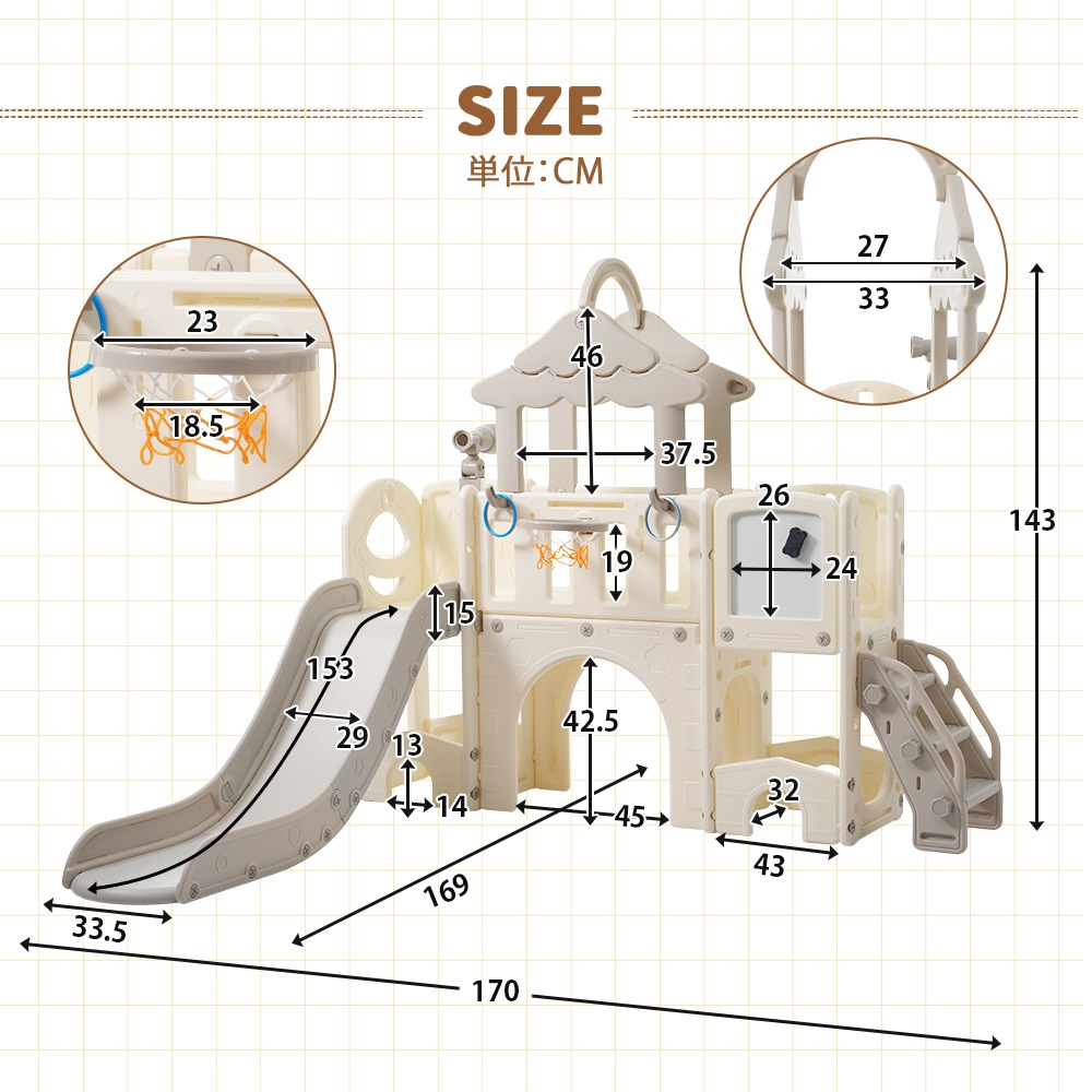 【国内発送.送.料.無.料!】【グレー×ホワイト】2025新作 すべり台 キャッスル 大型遊具 すべりだい スライダー 室内 遊具 バスケットゴール 【国内発送.送.料.無.料!】【グレー×ホワイト】2025新作 すべり台 キャッスル 大型遊具 すべりだい スライダー 室内 遊具 バスケットゴール
