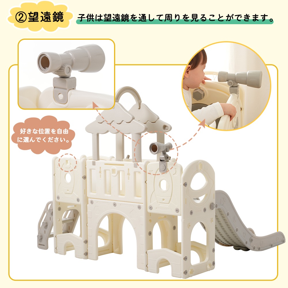 【国内発送.送.料.無.料!】【グレー×ホワイト】2025新作 すべり台 キャッスル 大型遊具 すべりだい スライダー 室内 遊具 バスケットゴール 【国内発送.送.料.無.料!】【グレー×ホワイト】2025新作 すべり台 キャッスル 大型遊具 すべりだい スライダー 室内 遊具 バスケットゴール