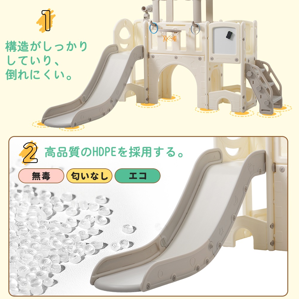 【国内発送.送.料.無.料!】【グレー×ホワイト】2025新作 すべり台 キャッスル 大型遊具 すべりだい スライダー 室内 遊具 バスケットゴール 【国内発送.送.料.無.料!】【グレー×ホワイト】2025新作 すべり台 キャッスル 大型遊具 すべりだい スライダー 室内 遊具 バスケットゴール