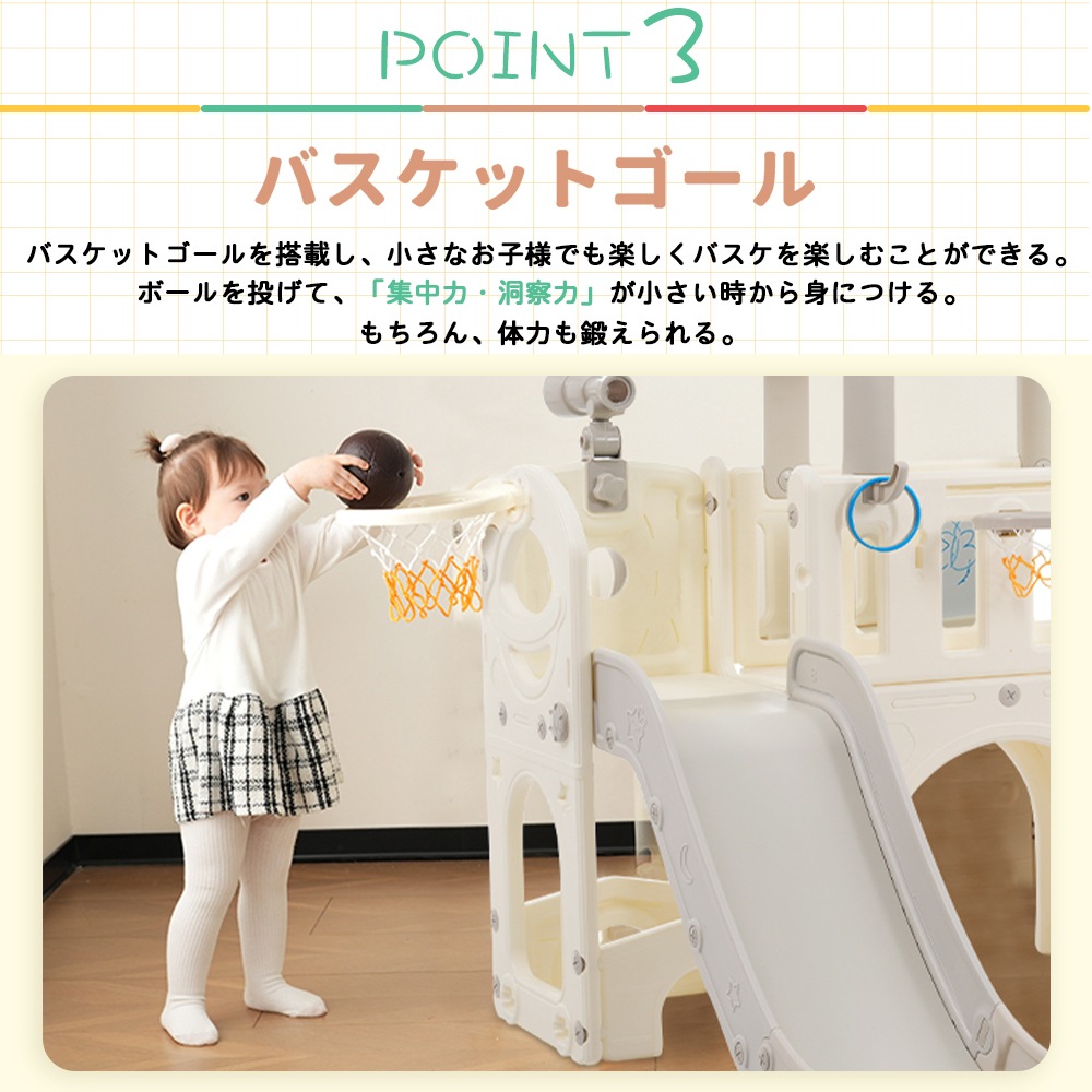 【国内発送.送.料.無.料!】【グレー×ホワイト】2025新作 すべり台 キャッスル 大型遊具 すべりだい スライダー 室内 遊具 バスケットゴール 【国内発送.送.料.無.料!】【グレー×ホワイト】2025新作 すべり台 キャッスル 大型遊具 すべりだい スライダー 室内 遊具 バスケットゴール