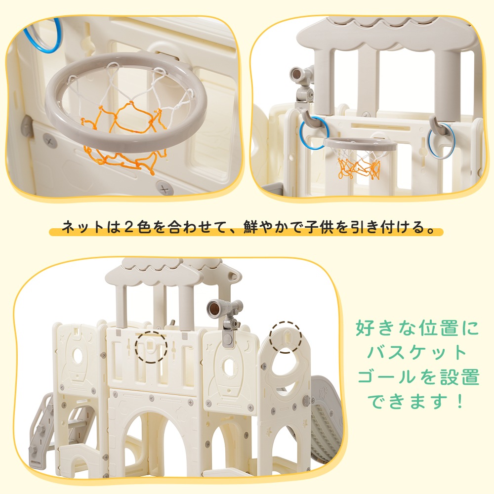 【国内発送.送.料.無.料!】【グレー×ホワイト】2025新作 すべり台 キャッスル 大型遊具 すべりだい スライダー 室内 遊具 バスケットゴール 【国内発送.送.料.無.料!】【グレー×ホワイト】2025新作 すべり台 キャッスル 大型遊具 すべりだい スライダー 室内 遊具 バスケットゴール