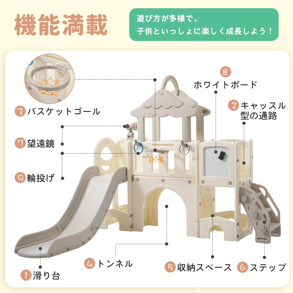 【国内発送.送.料.無.料!】【グレー×ホワイト】2025新作 すべり台 キャッスル 大型遊具 すべりだい スライダー 室内 遊具 バスケットゴール 【国内発送.送.料.無.料!】【グレー×ホワイト】2025新作 すべり台 キャッスル 大型遊具 すべりだい スライダー 室内 遊具 バスケットゴール