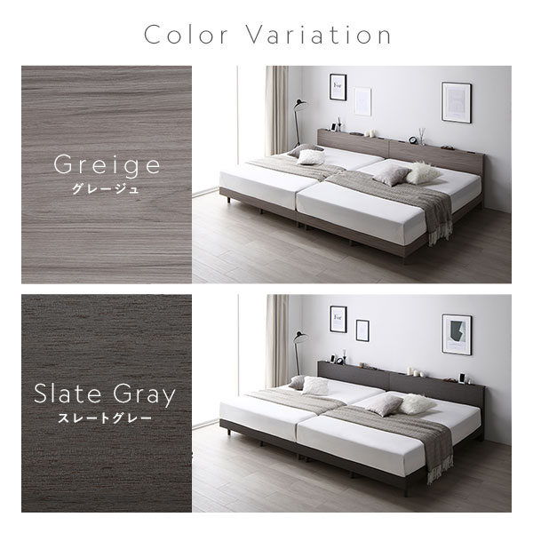 ベッド ワイドキング 200（S+S） スレートグレー ボンネルコイルマットレス付き 連結 すのこ 宮付 コンセント付 組立品