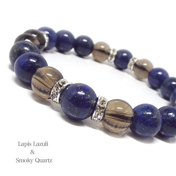 ラピスラズリ　315g パワーストーン Qoo10] RAZU 天然石 パワーストーン ブレス