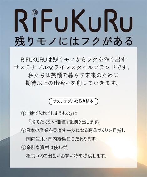 スウェット・トレーナー 綿100％　日本製 クルーネックトレーナー３シーズン対応が嬉しい裏毛素材　外でも家でもどんな時間も快適に過ごせる服　RiFUKURU BASIC