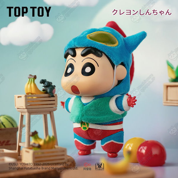Qoo10] TOPTOY クレヨンしんちゃん 福袋【3日出荷！公式